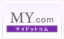 MY.com(マイドットコム)